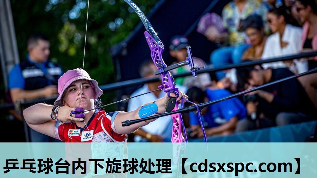 乒乓球台内下旋球处理
