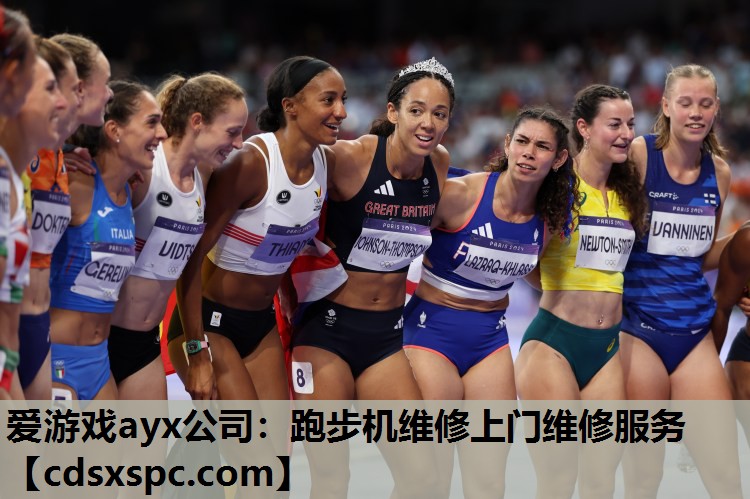 爱游戏ayx公司：跑步机维修上门维修服务