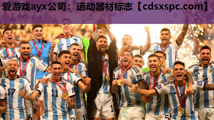运动器材标志