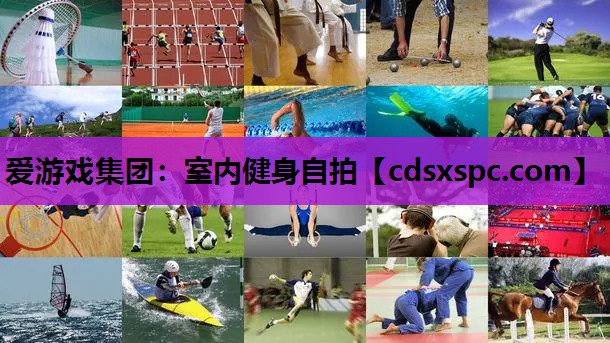 室内健身自拍