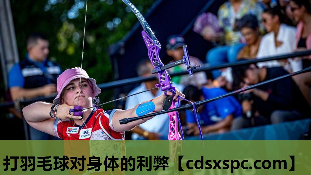 打羽毛球对身体的利弊